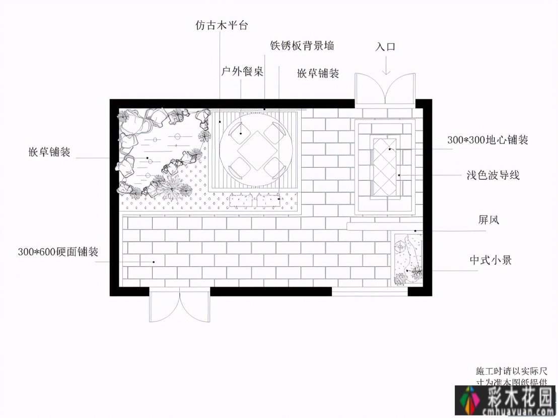 从一楼买小的花园这样的设计看起来比实际面积大，实用又好打理